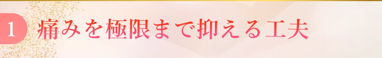 目の下のクマ・たるみ取り アリエル美容クリニック