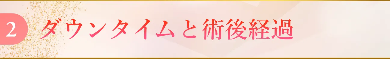 目の下のクマ・たるみ取り アリエル美容クリニック