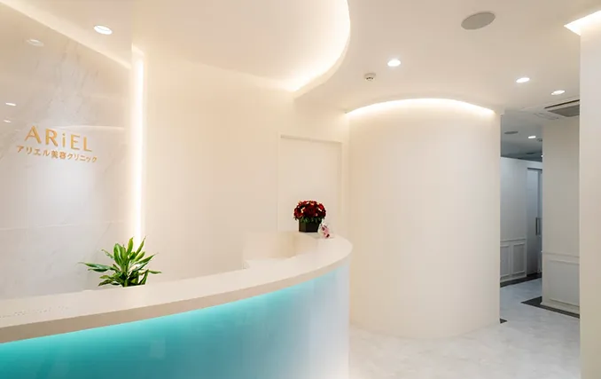 目の下のクマ・たるみ取り アリエル美容クリニック