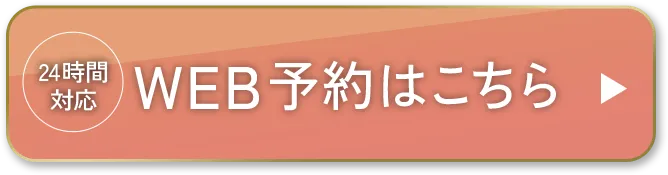 目の下のクマ・たるみ取り アリエル美容クリニック