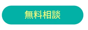 クマ・たるみどのタイプ?
