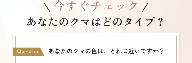 目の下のクマ・たるみ取り アリエル美容クリニック
