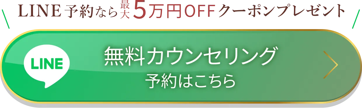 糸リフト アリエル美容クリニック