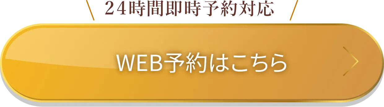 糸リフト アリエル美容クリニック