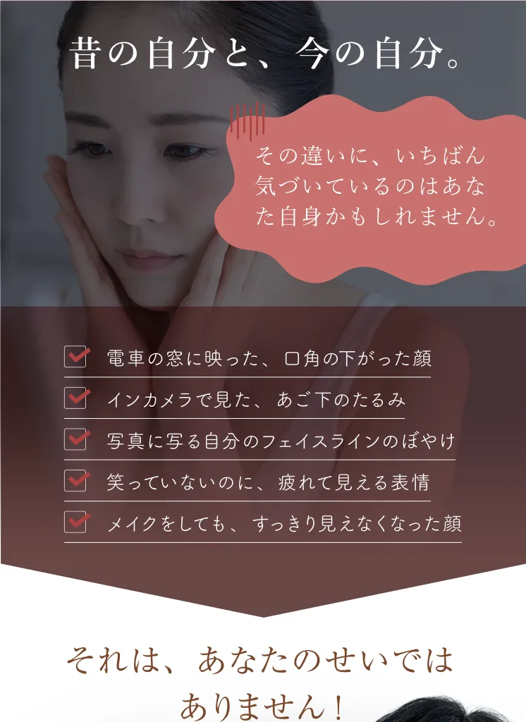 糸リフト アリエル美容クリニック