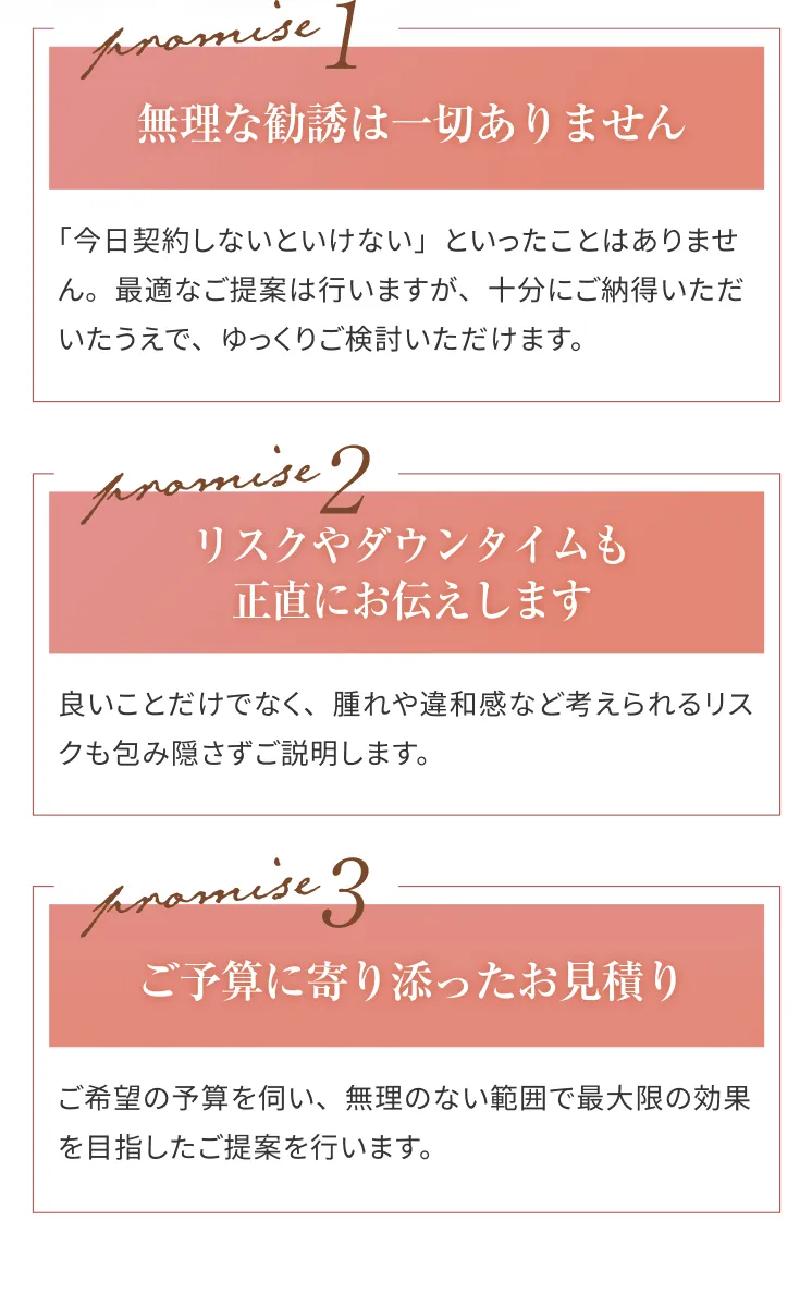 糸リフト アリエル美容クリニック