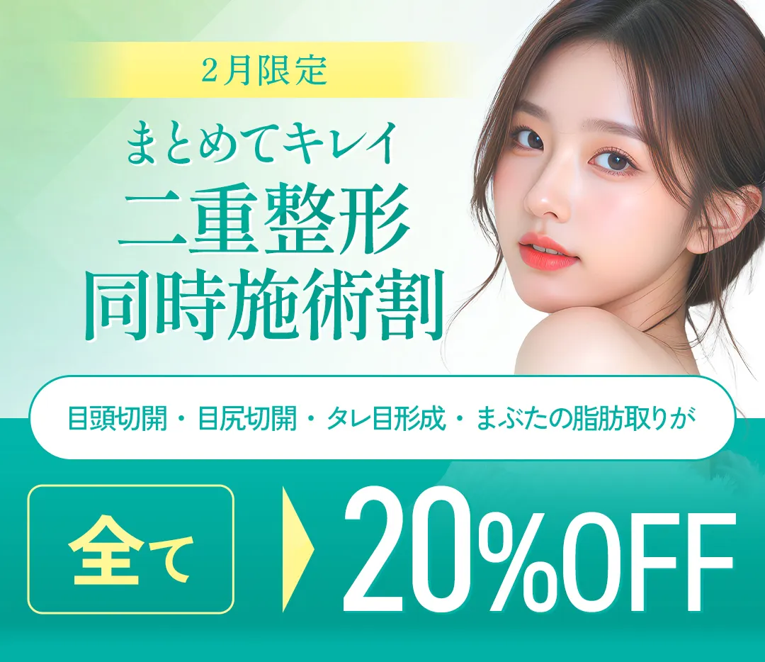 アリエル美容クリニック 水戸院新規開院