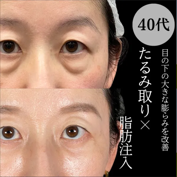 アリエル美容クリニック 郡山院