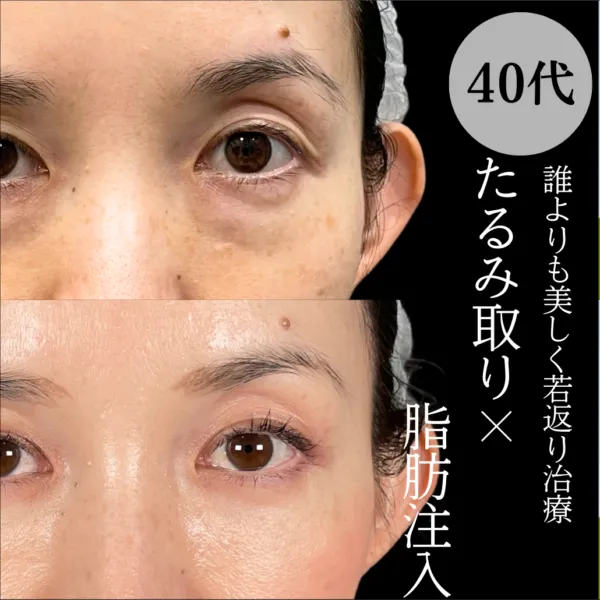 アリエル美容クリニック 郡山院