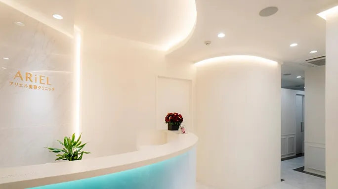 アリエル美容クリニック 大宮院