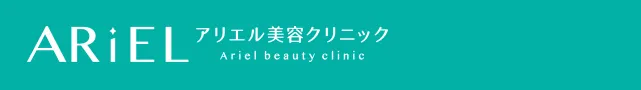 アリエル美容外科 郡山院