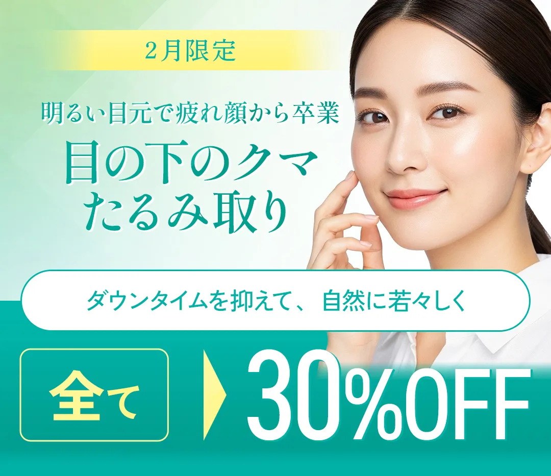 アリエル美容クリニック 水戸院新規開院