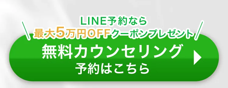 アリエル美容外科 水戸院新規開院