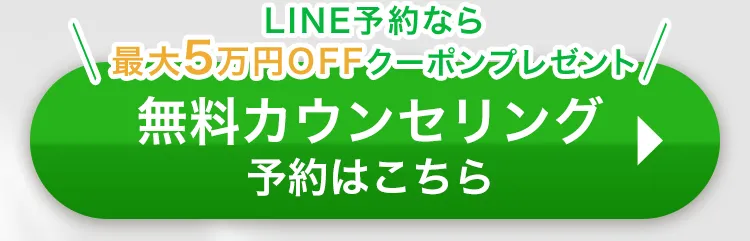 アリエル美容クリニック 水戸院新規開院