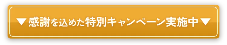 アリエル美容クリニック 横浜院